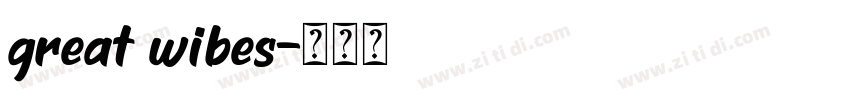 great wibes字体转换